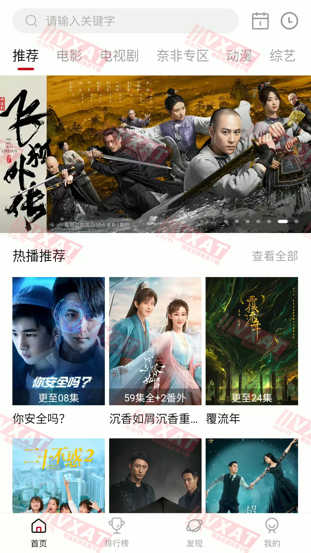 喵影库 v6.0.1 去广告版 第1张