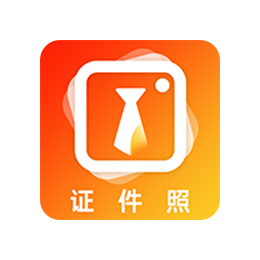 精英证件照 v16.9.5 会员版