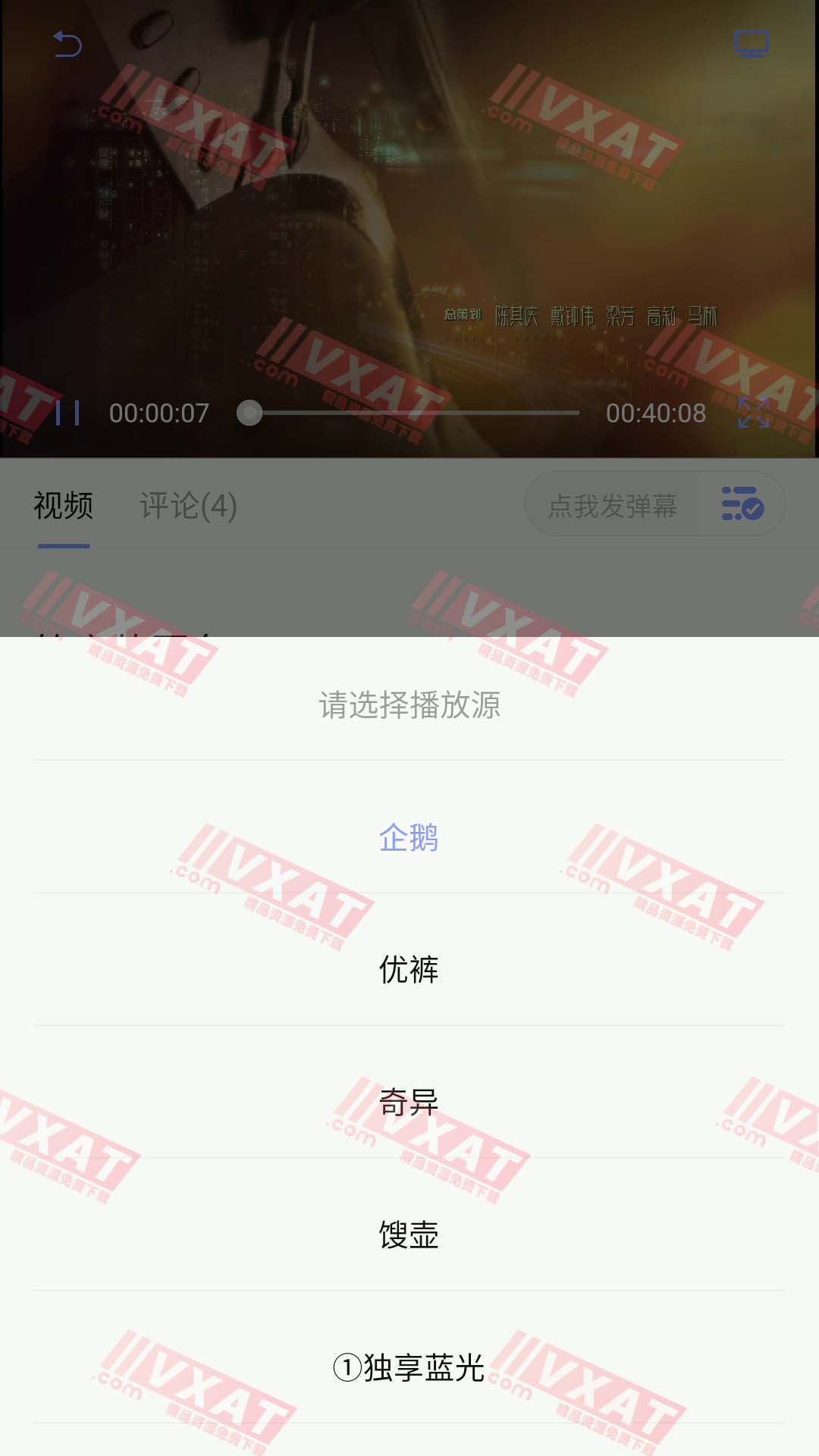 柚子影视 v2.6.1 去广告版 第2张