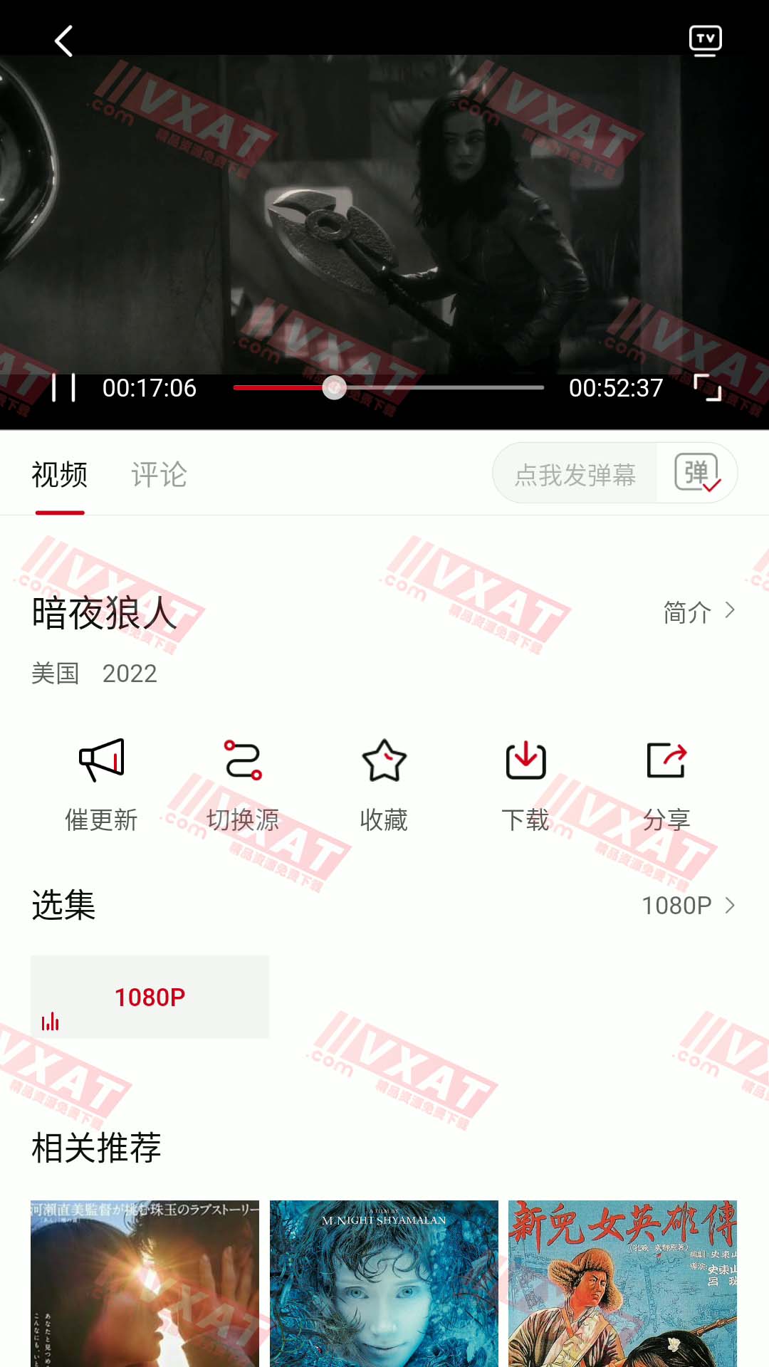 小强TV_v2.1.15 去广告版 第2张