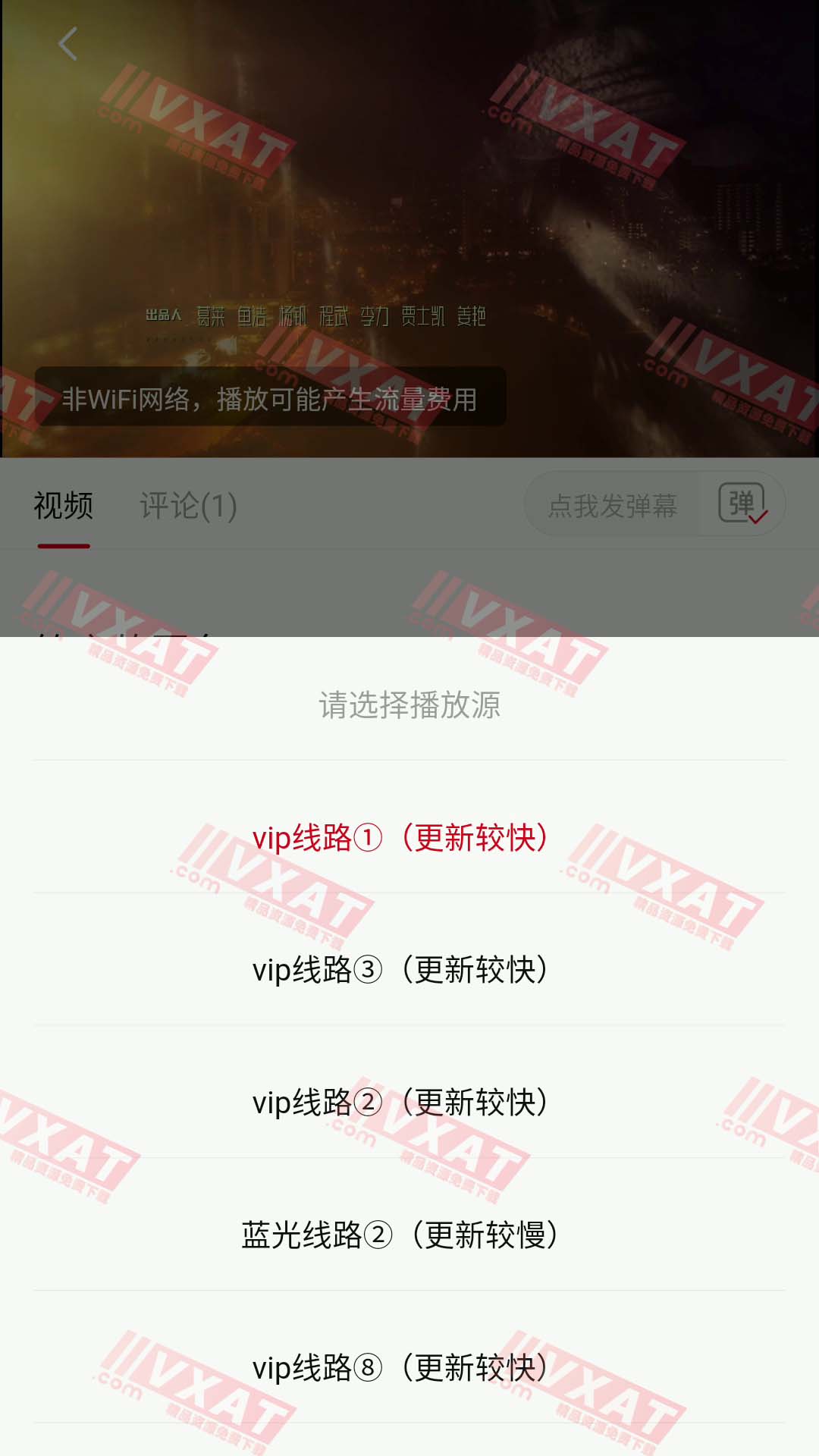 抱抱熊影视 v2.1.4 去广告版 第2张
