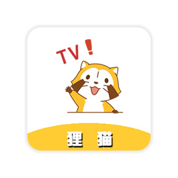 狸猫TV_v1.0.1 电视版