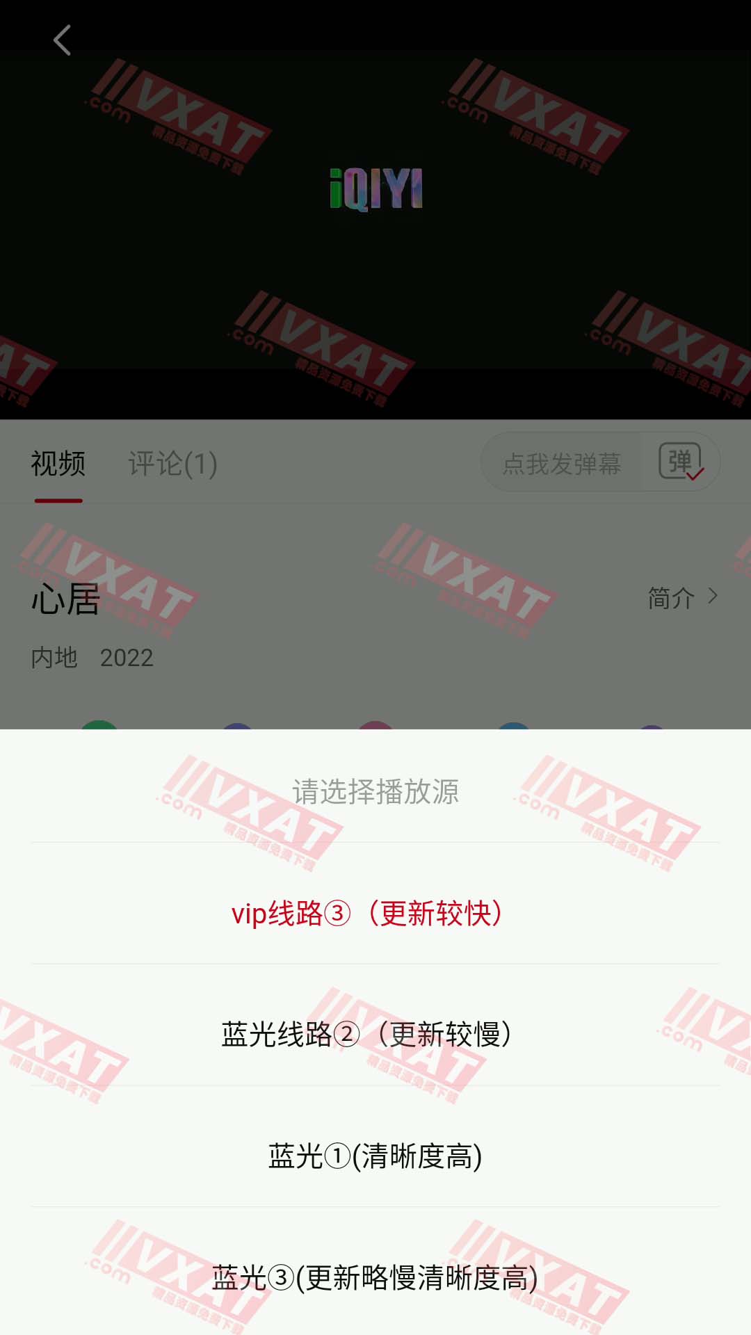 极光影院 v2.1.4 去广告版 第2张