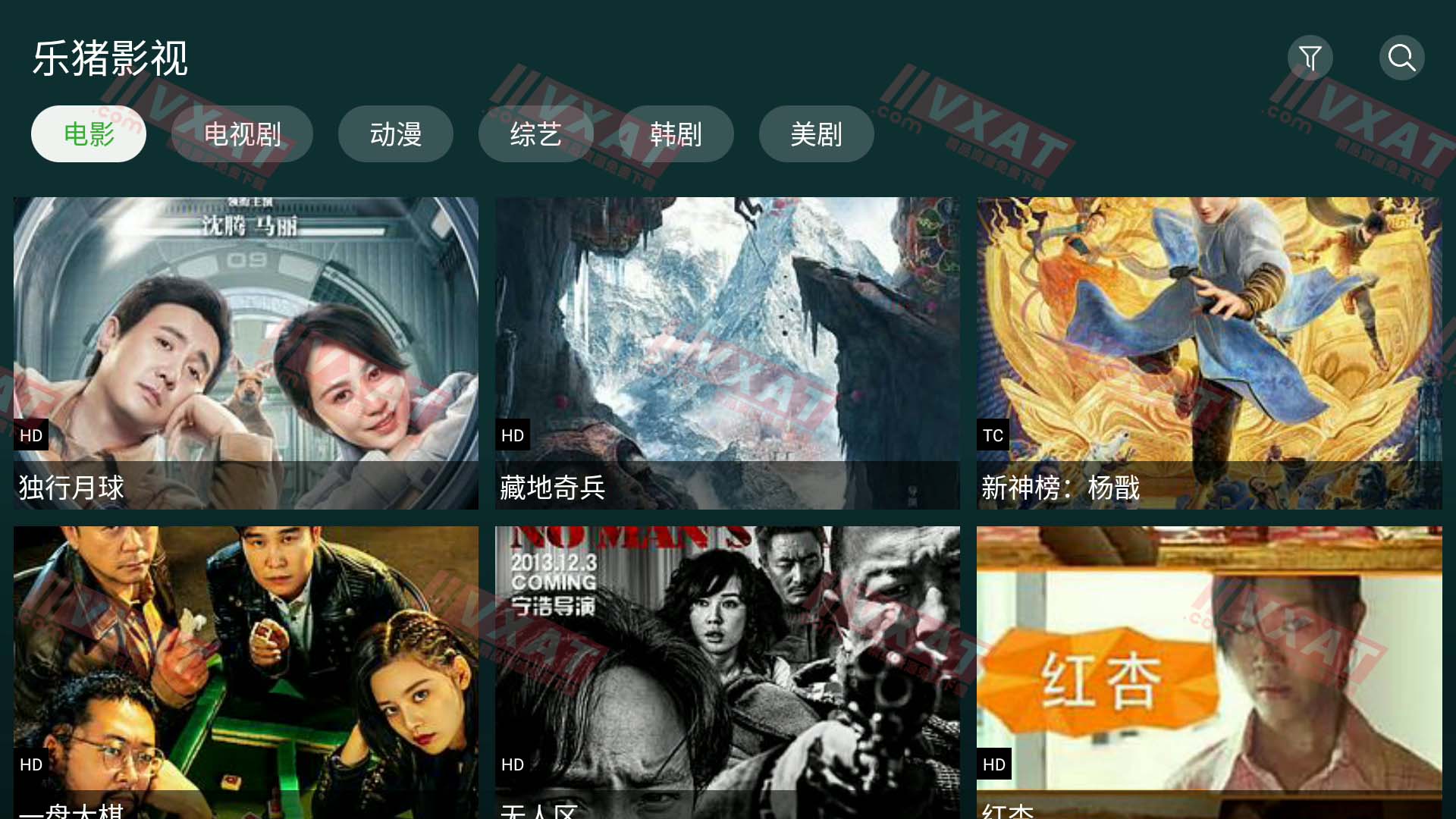 i酷浏览器 v1.0.5 手机电视通用追剧APP 第2张