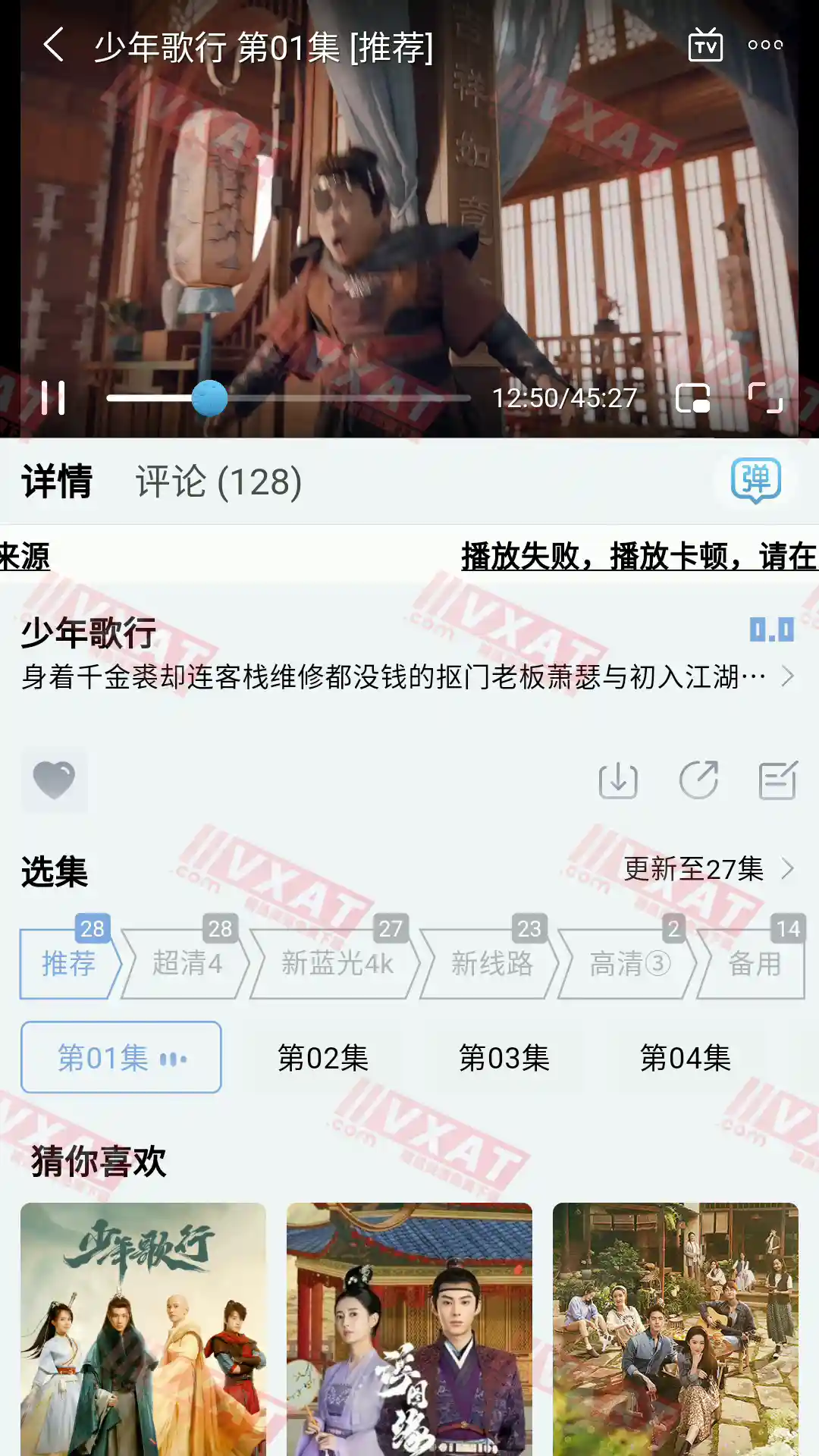 剧白白 v3.1.0 去广告版 第2张