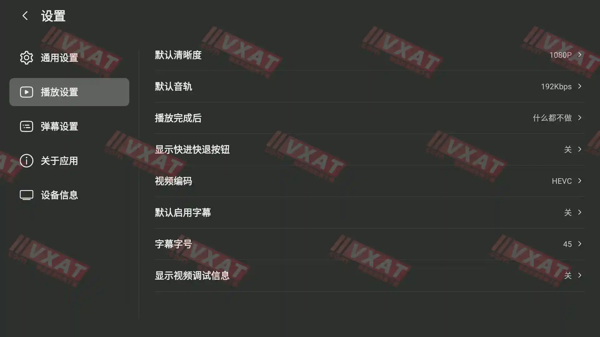 BBLL_v1.3.1 哔哩哔哩三方TV版 第2张