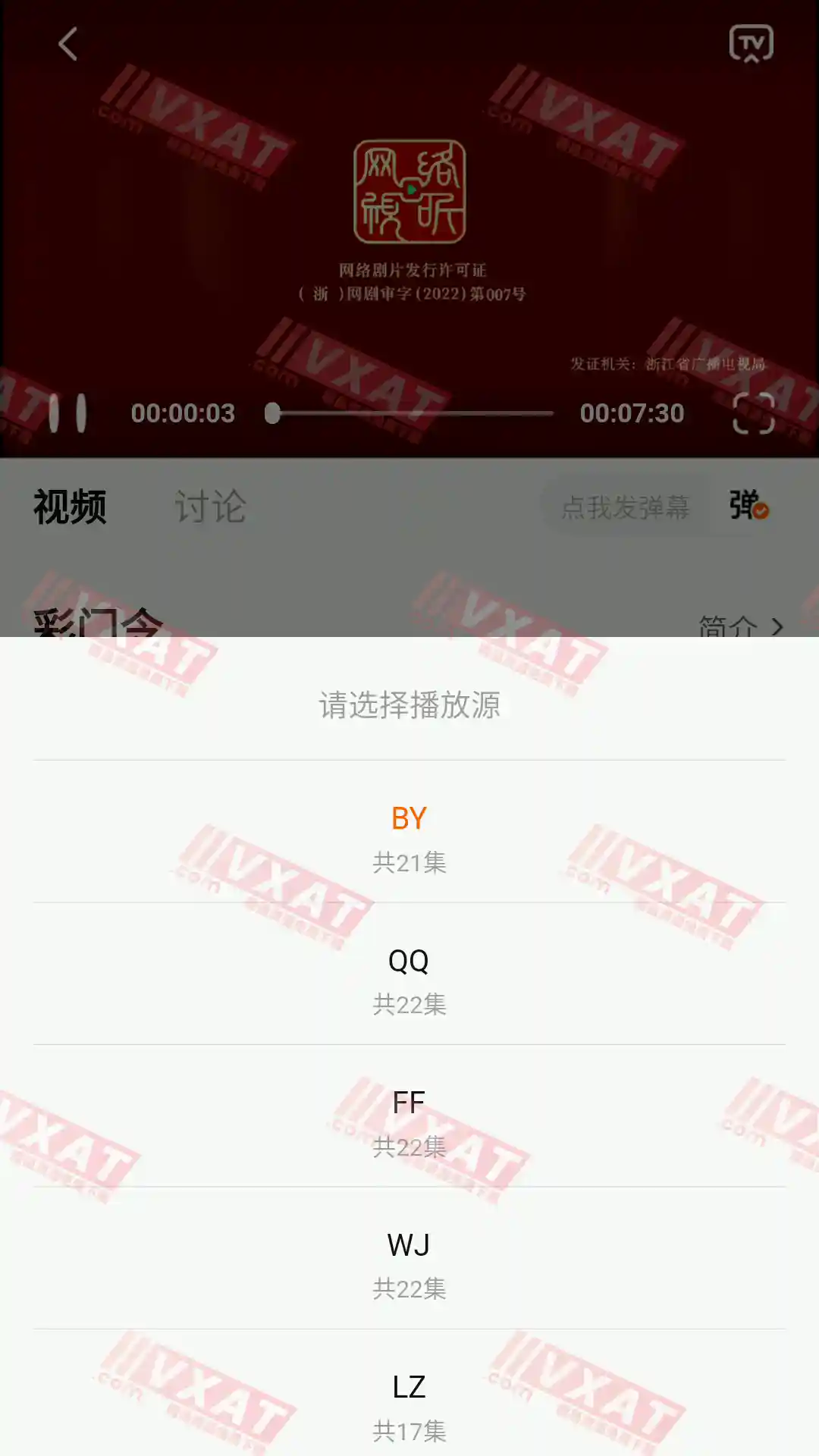 小黄人影视 v1.0.0 去广告安卓版 第2张
